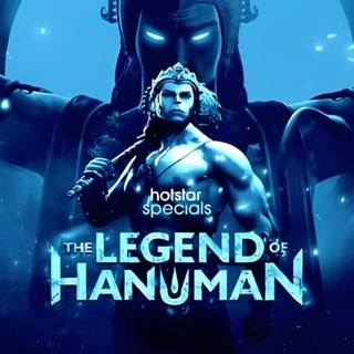 The Legend of Hanuman [2021-2024]