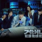 Partners for Justice S1+2