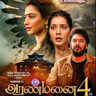 Aranmanai 4 Movie 🎬