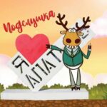 Подслушано Алатырь | Online