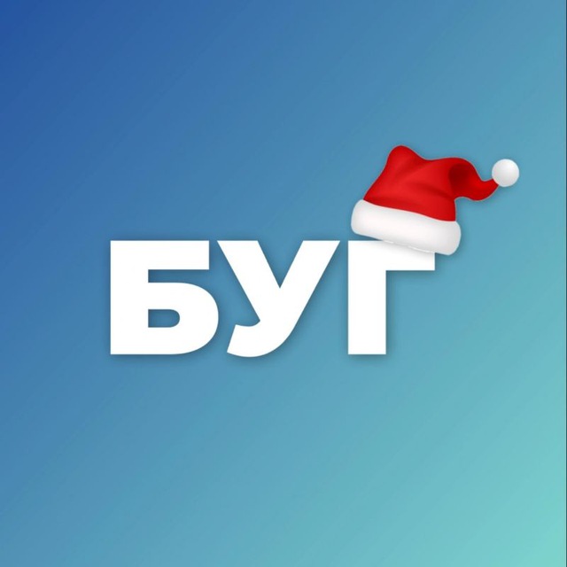БУГ новини