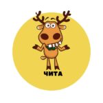 Чита | События | Подслушано