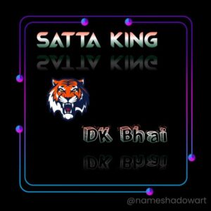 DK BHAI [SATTA KING]