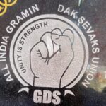GDS AIGDSU Official