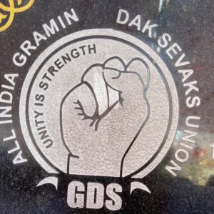 GDS AIGDSU Official