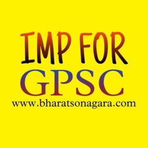 IMP for GPSC