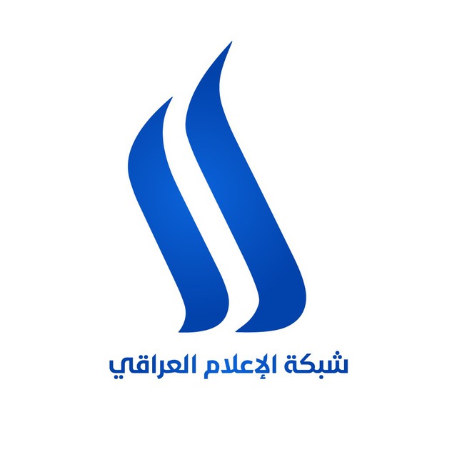 شبكة الإعلام العراقي