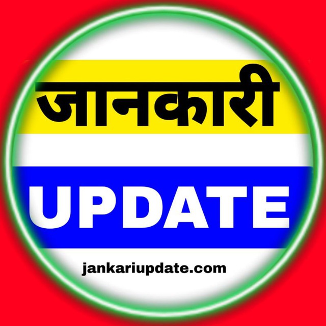 Jankari Update.Com