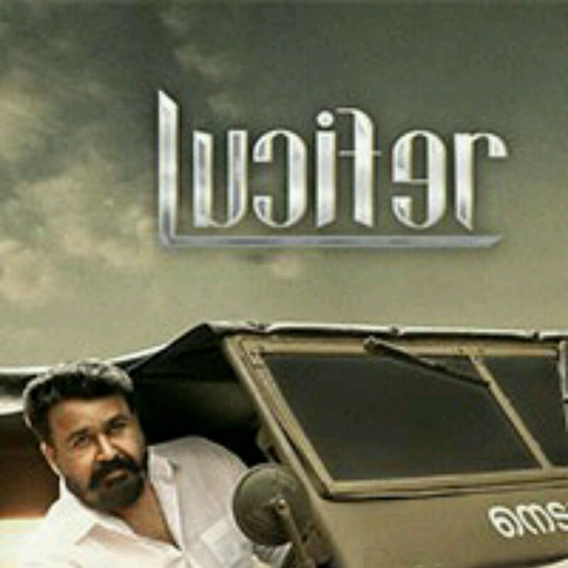 Lucifer malayalam