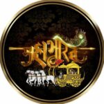 Mahabharat Star Plus