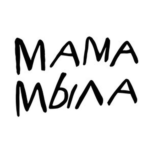 Мама Мыла
