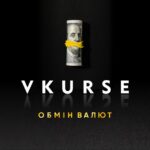 Обмін валют «Менора» 💵💶💷💴
