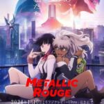 METALLIC ROUGE VF