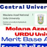 MANUU _ Maulana Azad National URDU University , MANUU Hyderabad info....