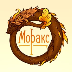 Моракс — твой магазин мерча