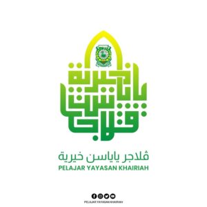 Pelajar Yayasan Khairiah