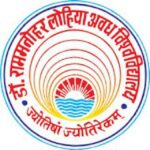 RMLAU: Ram Manohar Lohia Avadh University...✍✍✍