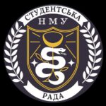 Студентська Рада НМУ 🇺🇦