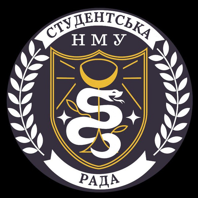 Студентська Рада НМУ 🇺🇦