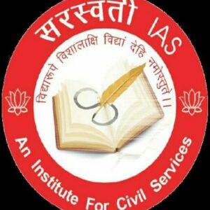 Saraswati IAS Classes by Rajesh Mishra