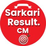 Sarkari Result CM