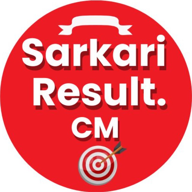 Sarkari Result CM