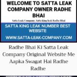 Radhe Satta King