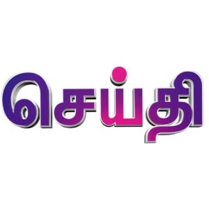 Seithi Mediacorp