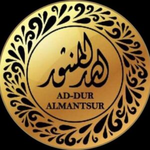 قناة الدر المنثور *للنساء*