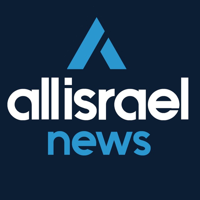 ALL ISRAEL NEWS