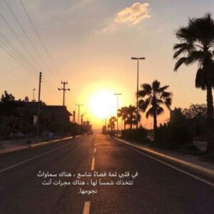 ستوريات انسته💗.