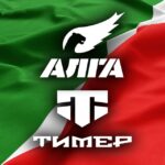 Батальоны Татарстана: АЛГА, ТИМЕР, БАТЫР