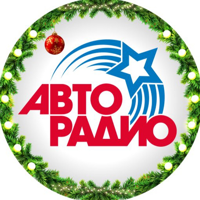 Авторадио