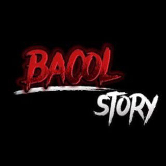 BACOL STORY