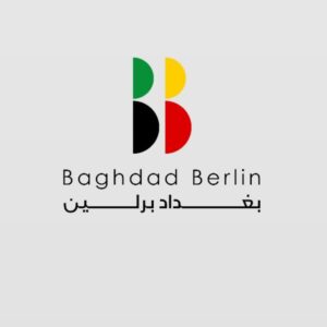 تعلم الالمانية من بغداد - برلين 🇩🇪Deutschkurs Bagdad-Berlin