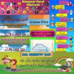 Koleksi Bbm B. Arab, Agama, Jawi dan Hiasan Surau