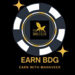 BDG GAME By MAHAVEER