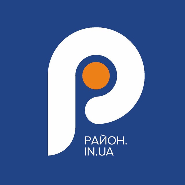 Безпечний Район