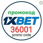 🔥 Леон БК леон-Леонбетс-leonbets-leon-1xbet-melbet