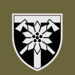 128 Бригада