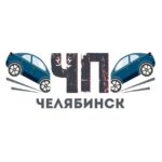 ЧП Челябинск