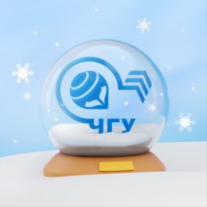 ЧувГУ | Чувашский государственный университет