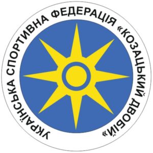ММА в Україні - Козацький Двобій