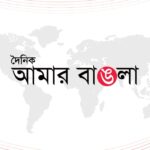 Amar Bangla