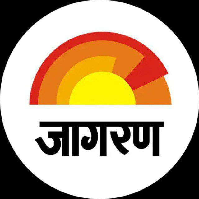 Dainik Jagran Newspaper