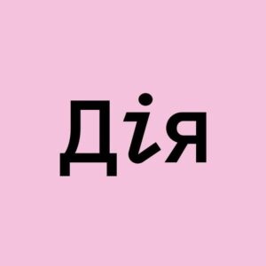 Дія.Освіта