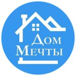 ДОМ ТВОЕЙ МЕЧТЫ
