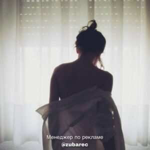 Эротика, Сексуальные +18