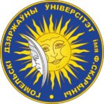 ГГУ имени Ф. Скорины