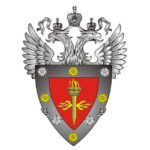 ФСТЭК России